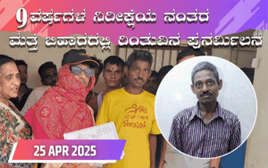 snehalaya-rinthukumar-reunion-25apr2025-01