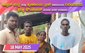 snehalaya.png
