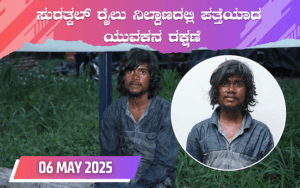 snehalaya-ranjith-rescue-06may2025-01
