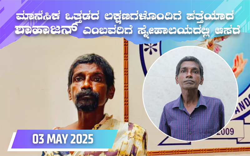 snehalaya-shahajaan-rescue-03may2025-01