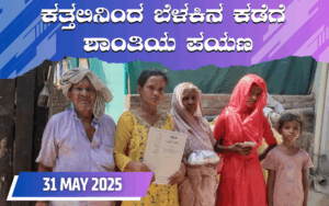 snehalaya-shanthi.-reunioun-28may2025-01.