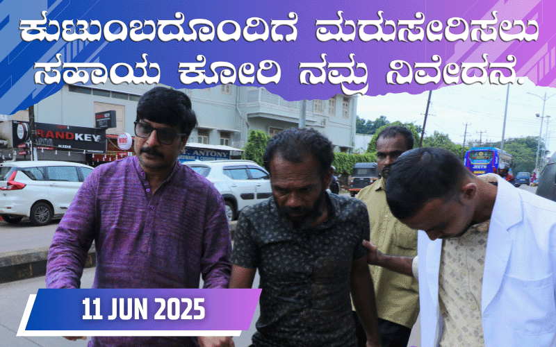 snehalaya-ankush-rescue-11JUN2025-01