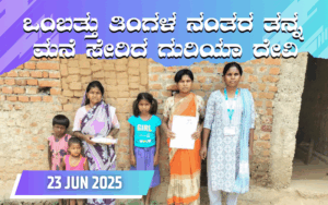 snehalaya-gudiyadevi-rescue-23jun2025-01