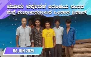 snehalaya-vikas-reunion-06JUN2025-01