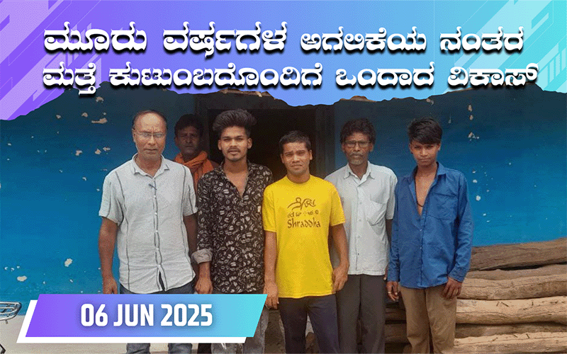 snehalaya-vikas-reunion-06JUN2025-01