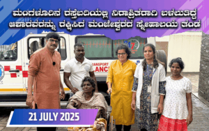 snehalaya-asha-rescue.-20-july-2025-01