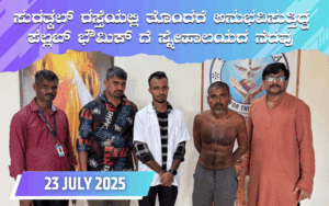 snehalaya-pallab-rescue.-23-july-2025-01.