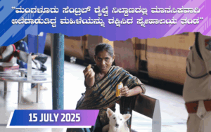 snehalaya-rajuni-rescue-15july2025-01.