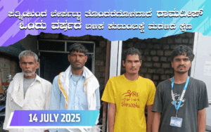 snehalaya-ramdeep-reunion-14july2025-01.