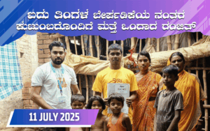 snehalaya-ranjith-reunion-11july2025-01
