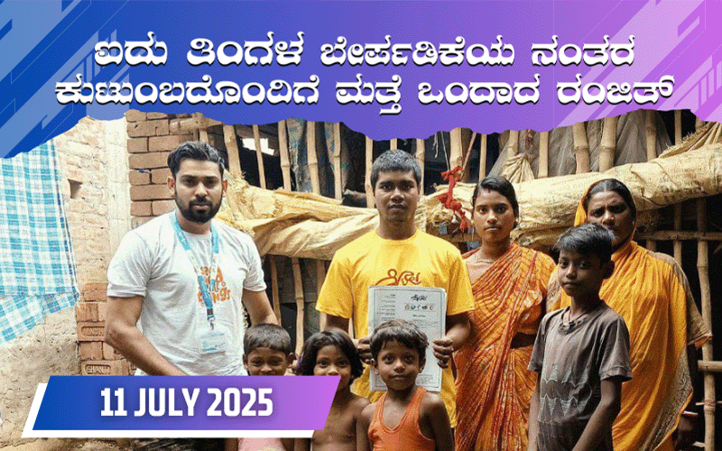 snehalaya-ranjith-reunion-11july2025-01