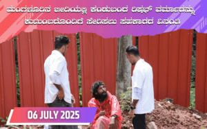 snehalaya-rishab-varma-06july2025-01
