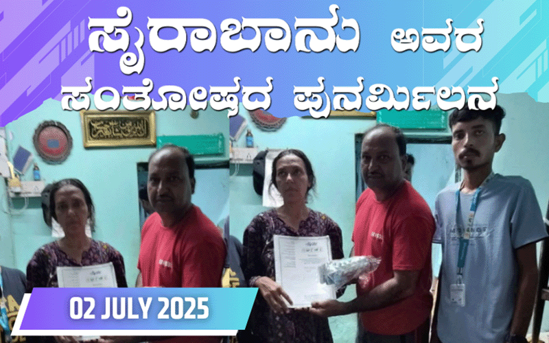 snehalaya-sairabanu-reunion-01july2025-01