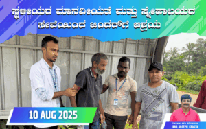 snehalaya-jinder-rescue-10aug2025-01.