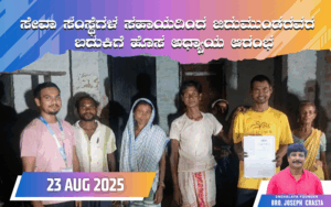 snehalaya-jithumunda-reunion-23aug2025-01-1.