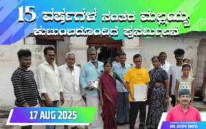 snehalaya-malayya-reunion-17aug2025-01.