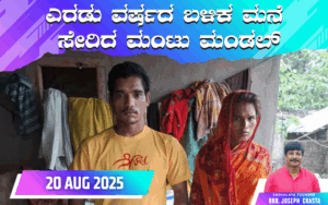 snehalaya-mantumandal-reunion-20aug2025-01.