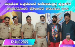 snehalaya-pullak-rescue-12aug2025-01.