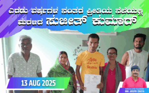 snehalaya-sujithkumar-reunion-13aug2025-01
