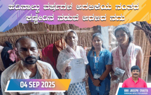 snehalaya-durgi-reunion-04sep2025-01.