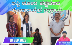 snehalaya-geetha-rescue.-10sep2025-01.