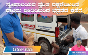 snehalaya-pandu-rescue-17sep2025-01.