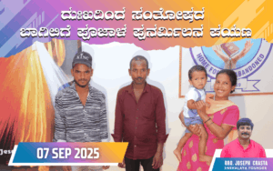 snehalaya-pooja-reunion-07sep2025-01.