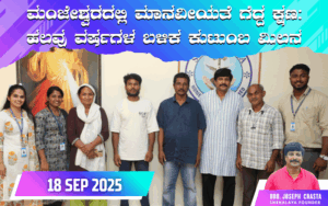 snehalaya-pullak-reunion-18sep2025-01.