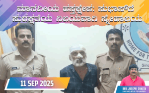 snehalaya-subash-rescue.-11sep2025-01.