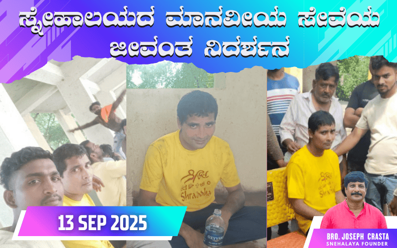 snehalaya-upendra-rescue.-13sep2025-01.