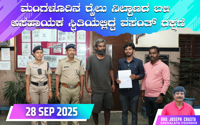 snehalaya-vasanth-rescue-28sep2025-01.