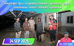 nehalaya-velu-reunion-24sep2025-01.