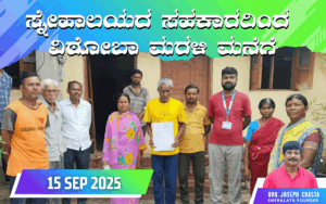 snehalaya-vitobha-reunoin-15sep2025-01.