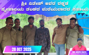 snehalaya-Nithesh-rescue-28oct2025-01.