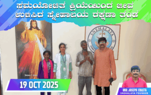 snehalaya-arun-rescue-19oct2025-01.