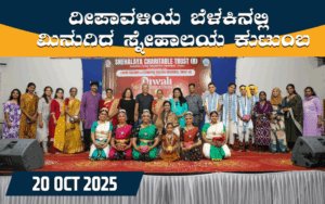 snehalaya-diwali-celebration-20oct2025-01.