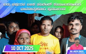 snehalaya-harichandh-reunioun-10oct2025-01.