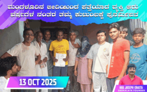 snehalaya-kayyum-reunion-13oct2025-01.