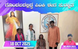 snehalaya-pinki-rescue-18oct2025-01.