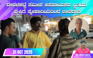 snehalaya-rahuldav-rescue-31oct2025-01.