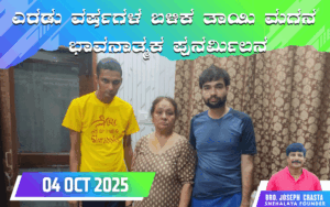snehalaya-rishabvarma-rescue-04oct2025-01.