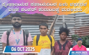 snehalaya-shankar-rescue-06oct2025-01.