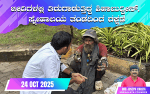 snehalaya-shihamuddin-rescue-24oct2025-01.