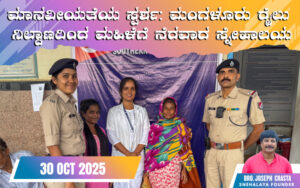 snehalaya-sundarimandu-rescue-30oct2025-01.