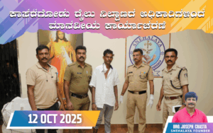 snehalaya-vasudeva-rescue-12oct2025-01.