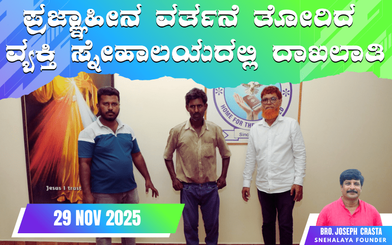 snehalaya-Shekhar-rescue-29nov2025-01.