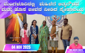 snehalaya-Bhuni-rescue-04nov2025-01.