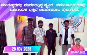 snehalaya-Jalo-rescue-20nov2025-01.