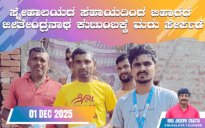 snehalaya-Jitendranath-reunion-01dec2025-01.