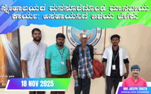 snehalaya-Jithendra-rescue-18nov2025-01.